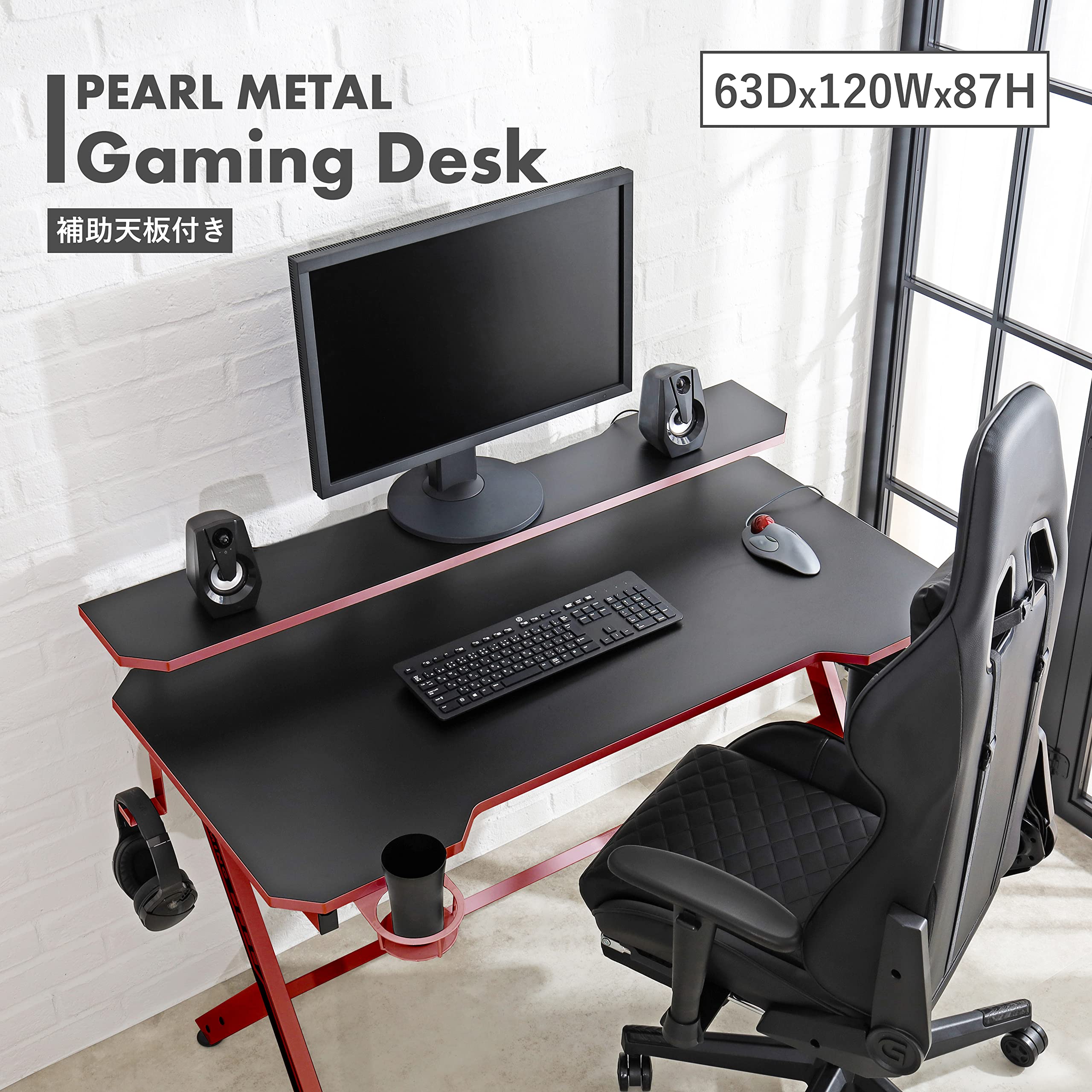 PCデスク Amazon.co.jp: パール金属 ゲーミングデスク パソコンデスク PC